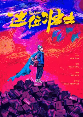 莫里秀综艺在线观看