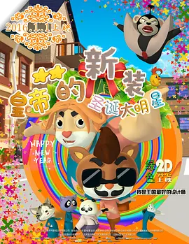 激情国产在线观看