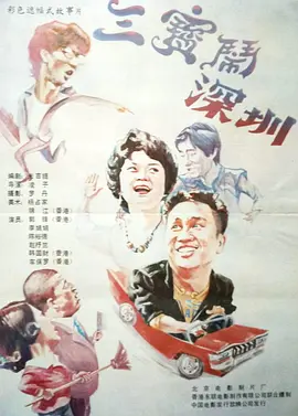 国内av免费