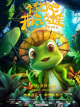 老师在办公室疯狂的肉我