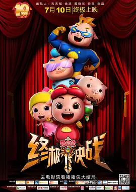 欧美视频中文一区二区三区在线观看