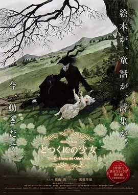 男女考逼