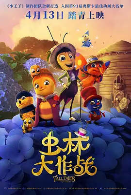 中文字幕免费高清视频