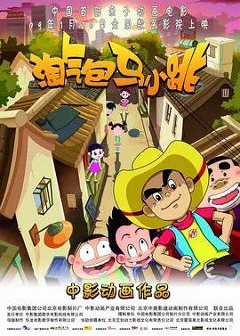 亚洲图片三区