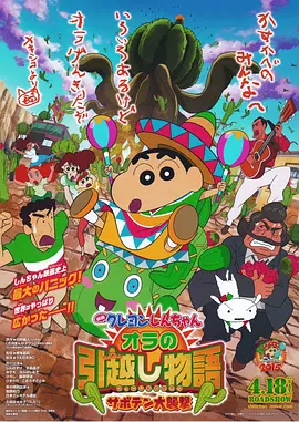 波多野结衣三极片
