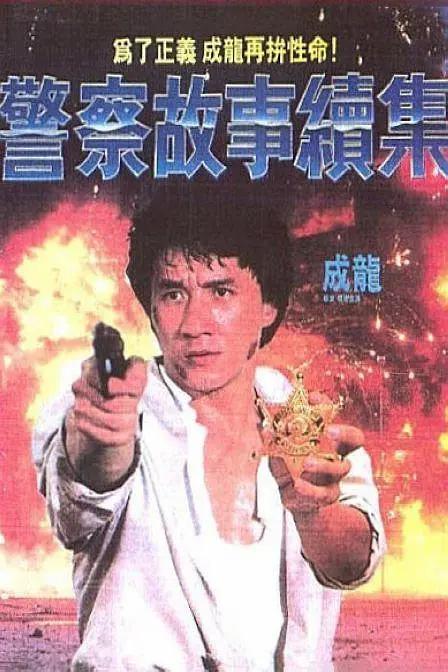 伦理香蕉