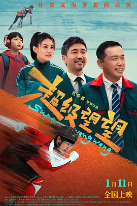 成人激情四射网