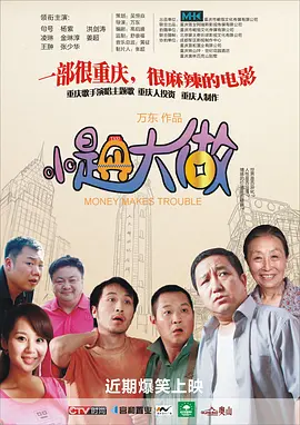 伊人久久精品线影院