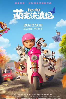 动漫涌动漫免费高清在线观看