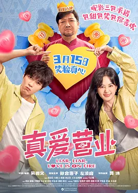 欧美激情一区