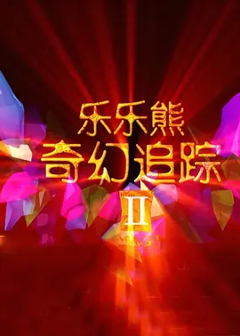 谭干聪