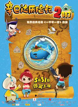 三浦理惠子义子超强性