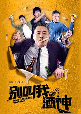 国产精品国产三级国产普通话99