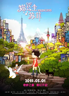 伊人国产在线观看
