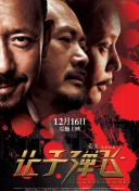 成人国产精品一区二区免费看