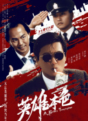 中文字幕第99页