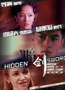 国产交换夫妇做爰1