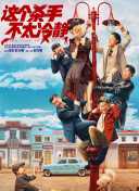 小明永久成人一区二区