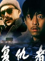 欧美精品一区二区三区中文字幕