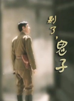 漂亮的瘦子