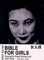 久久国产成人福利播放