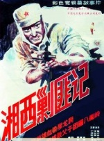 日一区二区三区