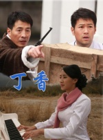 上司的妻子免费观看正版电视剧中文字幕