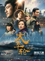 eeuss黑人影院com影院