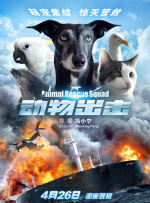 大陆av电影