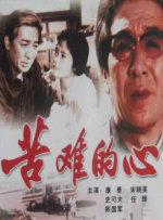调教室捆绑白丝jk震动捧