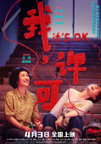 快播在线观看免费观看