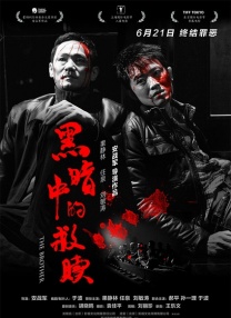天堂中文av