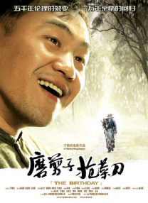 杭州中考历年分数线汇总