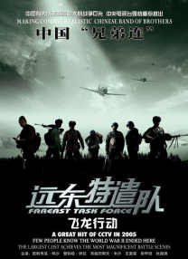 绿巨人污蔑