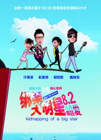 亚洲免费三级