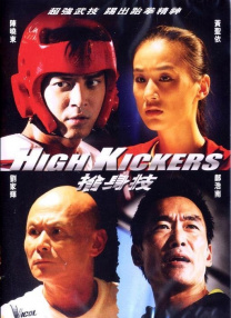 人人看人八做人人模