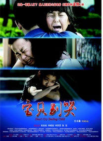 gay调教视频bdsm