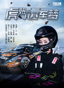俄罗斯美女被挠脚心