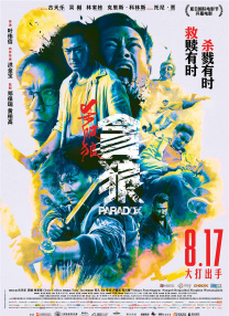 日本一区二区在线视频