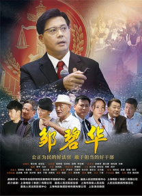 女教师在教室光着被调教