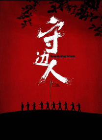 岛国一级片