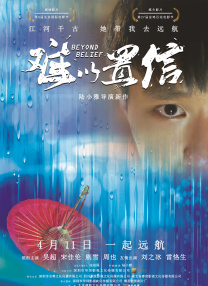 白丝在线