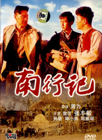 国内精品免费久久久久软件老师