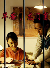 日本一区二区三区在线免费