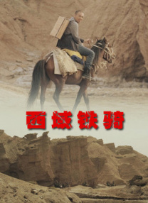 小舞被草