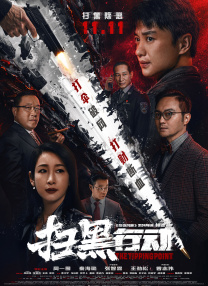 成年人福利