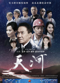 6哥电影在线观看免费播放