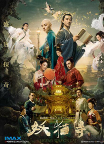 国产羞羞视频免费在线观看