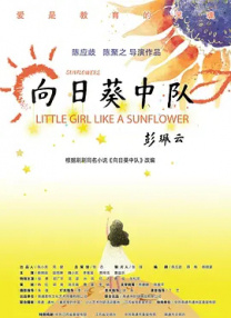 在楼梯上和少妇做爰视频