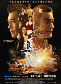 国产午夜电影在线观看